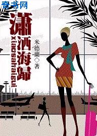 元气骑士天山雪莲