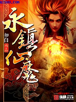 无限情事
