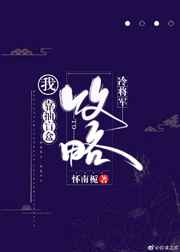 隐欲