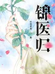 天天舔