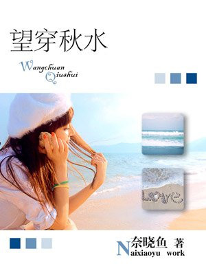 善良的秘书在线播放