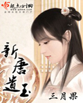 老王666天堂网站