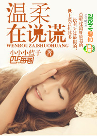 普法栏目剧姐姐的秘密