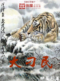 神雕侠侣古天乐版免费