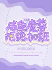 任你日任你橹精品视频