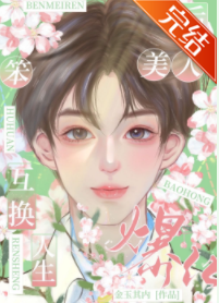 穿越古代嫁深山猎户