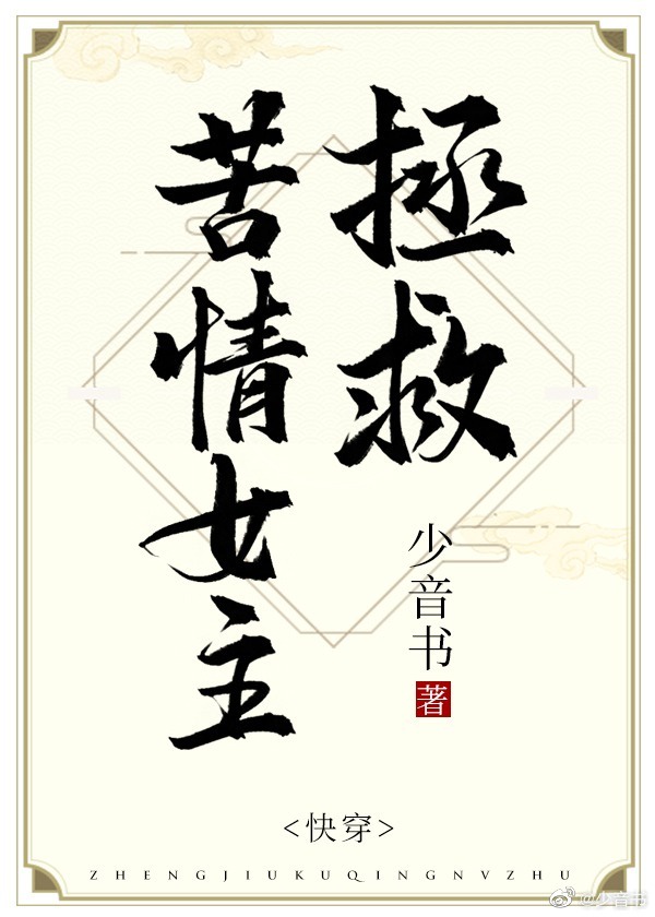 听风念旧人全文免费阅读