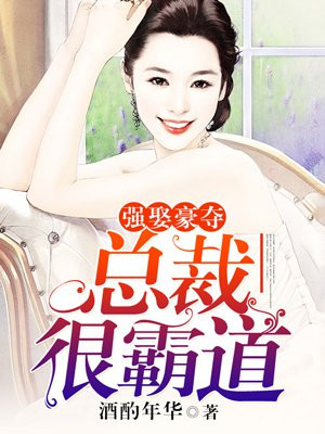 嫁祸于人