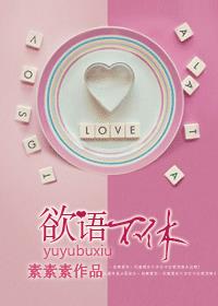 穿越肉虐文一妻多夫肉