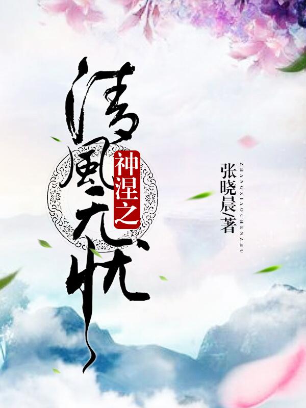 长津湖之水门桥免费看