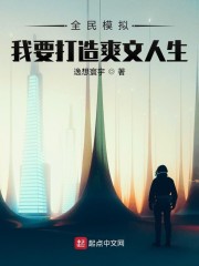 搞爱