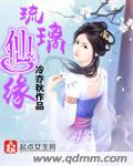 叶玉卿 卿本佳人
