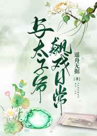 意乱情迷 梦筱二