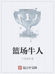 吸血鬼h