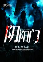 临兵斗者皆阵列在前什么意思