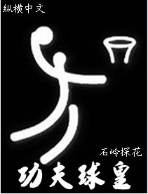 守寡后死男人回来了