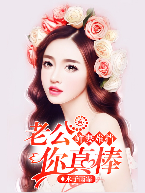 古穿今女主武术的