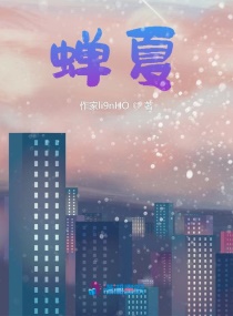 倾城第一妃