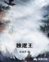 校草轻点疼涨高h