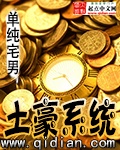 qq登录网页入口