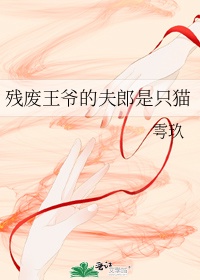 动漫催眠小说 第5部分