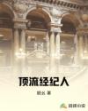 工口无翼乌触手彩色无摭挡