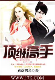 全职法师在线观看第六季