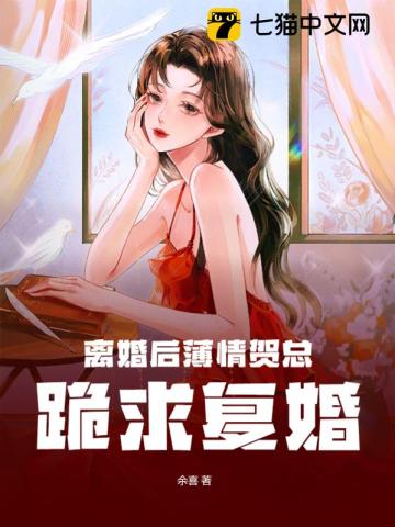 莫妮卡大尺度未删减在线观看