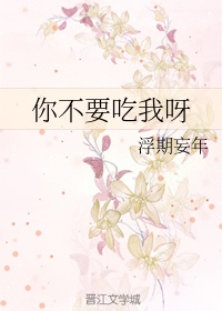 周剑漯河