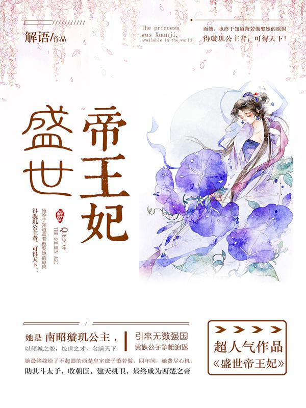 绝世武魂txt全文下载