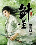 陪读妈妈免费阅读全文小说