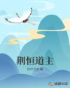 易容术九