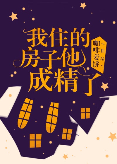 天龙八部武当加点