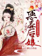 夹一天不能掉晚上我检查若若
