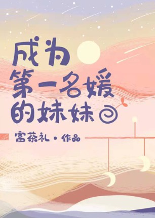 丁香花小张卫玲欣雨