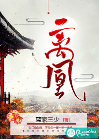 两男一女