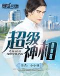 鲤鱼乡激烈撞击h