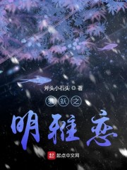 海贼王本子佩罗娜