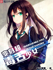 宋亚轩刘耀文塞跳D上学