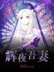 你会回来感谢我的在线视频
