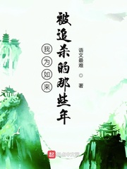 佳澄里沙