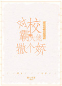 小男生喷出精子