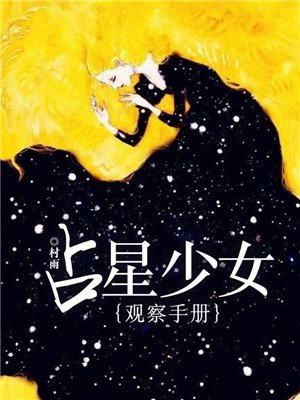 夜卜