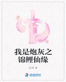 语义错误开车长图