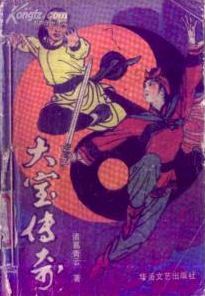 绿巨人香蕉草莓丝瓜茄子秋葵