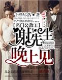 山人自有妙计