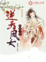 妖精的尾巴星星动漫网