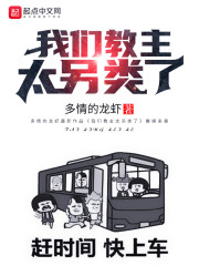侠影之谜