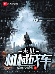 记忆裂痕