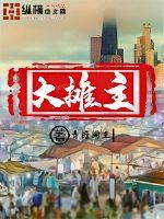 无人高清视频免费观看在线动漫